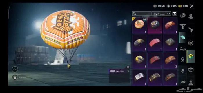 بيع حساب ببجي 70