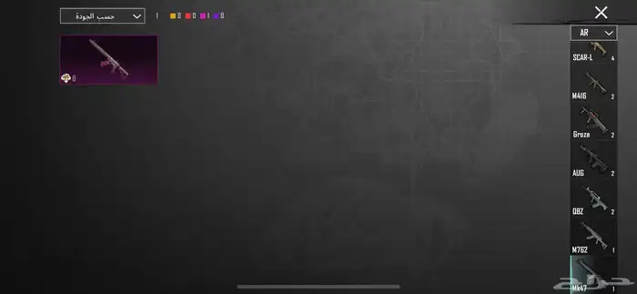 حساب ببجي عالميه في الفور ثلجي عرض خاص 24