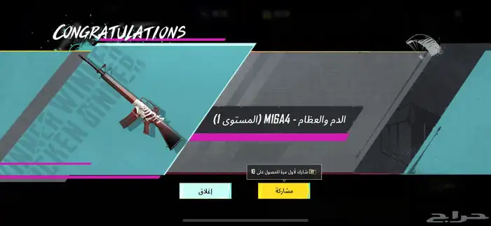 حساب ببجي عالميه في الفور ثلجي عرض خاص 59