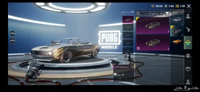بيع حساب ببجي 62