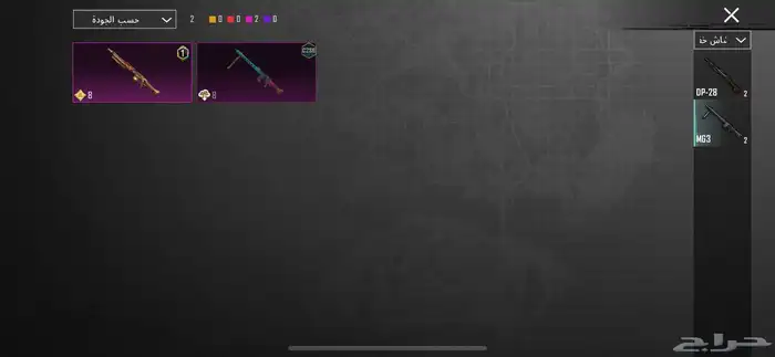 حساب ببجي عالميه في الفور ثلجي عرض خاص 39