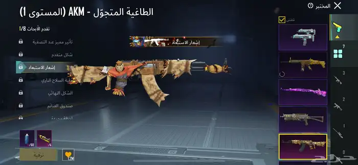 حساب ببجي عالميه في الفور ثلجي عرض خاص 50