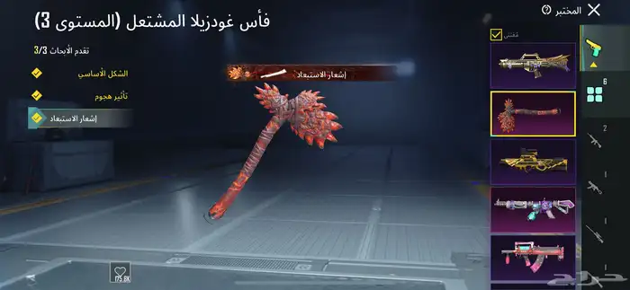 حساب للبيع حساب حلو حق واحد معرق فيه طقوم عرق وعلى السوم 8
