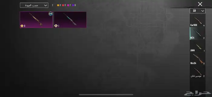 حساب ببجي عالميه في الفور ثلجي عرض خاص 23