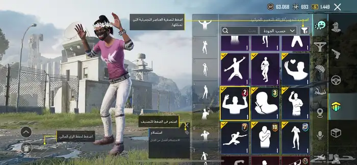 حساب للبيع حساب حلو حق واحد معرق فيه طقوم عرق وعلى السوم 5