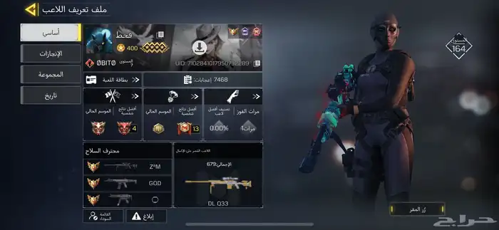حساب كود موبايل 0