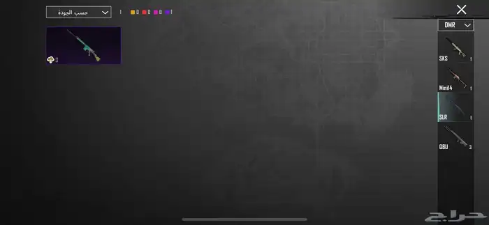 حساب ببجي عالميه في الفور ثلجي عرض خاص 30