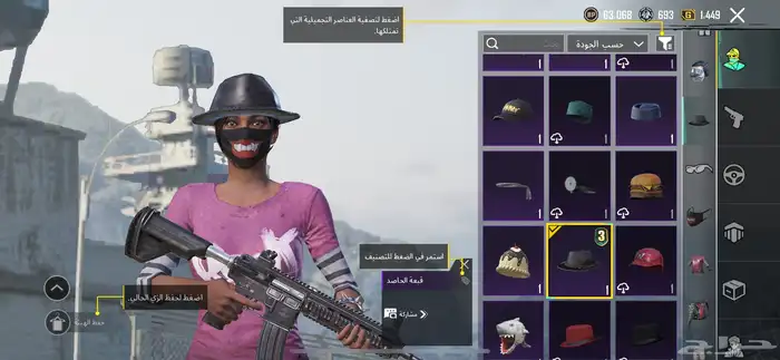 حساب للبيع حساب حلو حق واحد معرق فيه طقوم عرق وعلى السوم 4