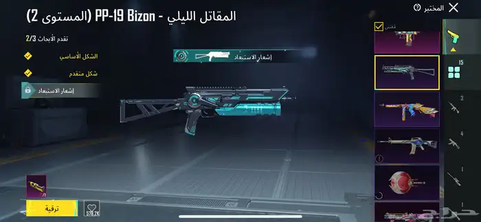 حساب ببجي 10