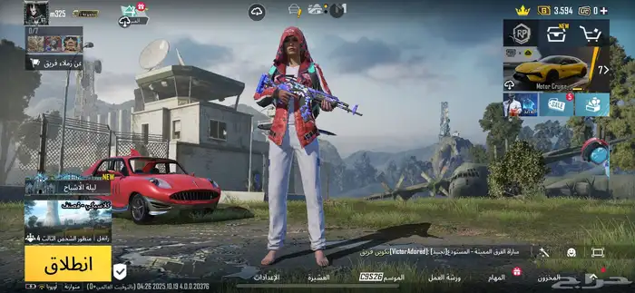 حساب ببجي 0