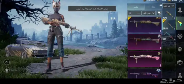 بيع حساب ببجي 56