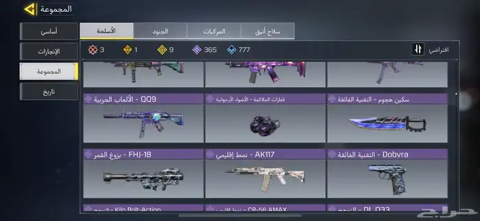 حساب كود موبايل 6