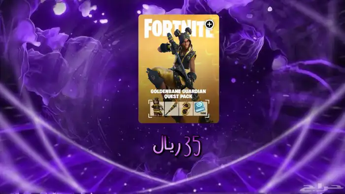 شحن فيبوكس بحسابك الاساسي او بحساب جديد 7