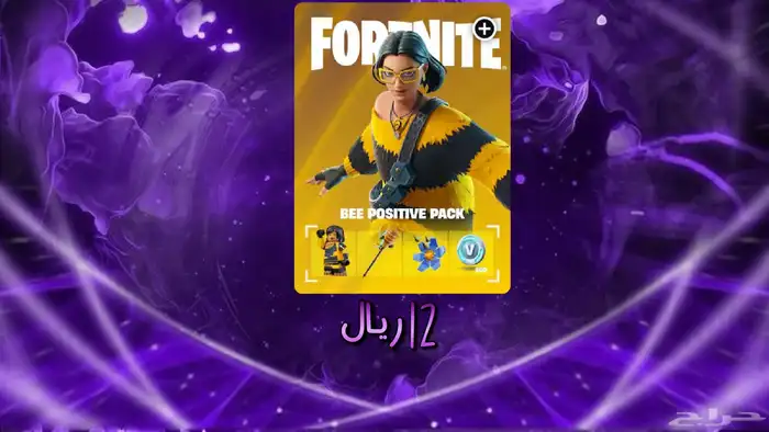 شحن فيبوكس بحسابك الاساسي او بحساب جديد 5