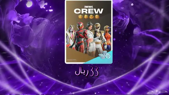 شحن فيبوكس بحسابك الاساسي او بحساب جديد 4