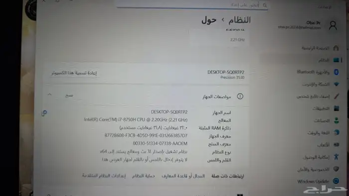 لاب توب ديل 3