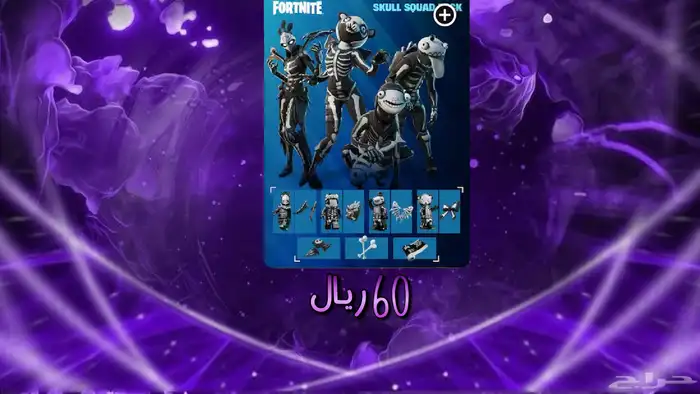 شحن فيبوكس بحسابك الاساسي او بحساب جديد 6