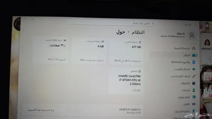 لاب توب ديل 2