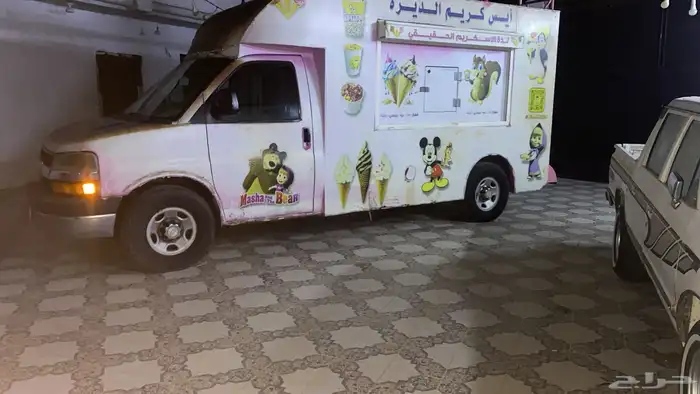 سيارة ايس كريم مطابقة للمواصفات البلدية استماره جديده 0