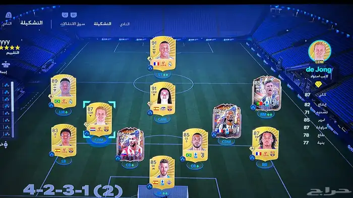 تشكيله فيفا 26 فيها مليون كوينزالسوق مفتوح الجوال في السوني 0