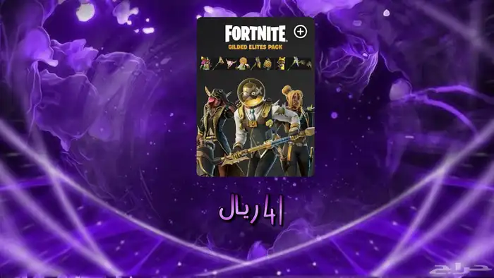 شحن فيبوكس بحسابك الاساسي او بحساب جديد 3