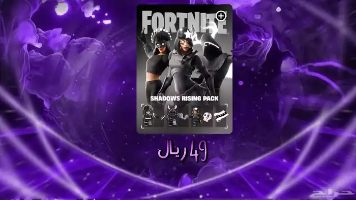 شحن فيبوكس بحسابك الاساسي او بحساب جديد 1