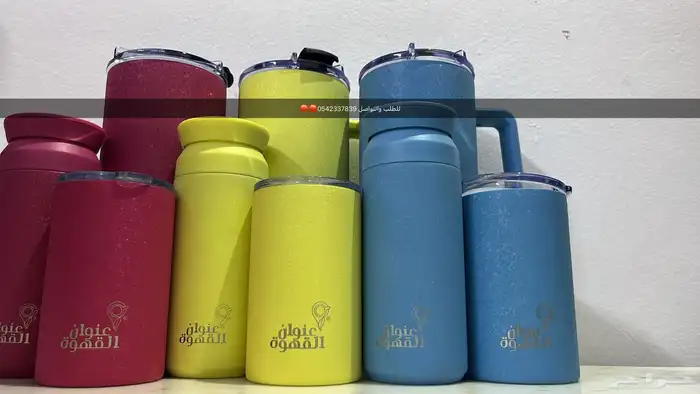 مق عنوان القهوه وكيمسس 0