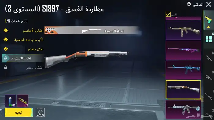 حساب ببجي 10
