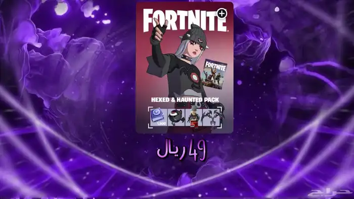 شحن فيبوكس بحسابك الاساسي او بحساب جديد 2