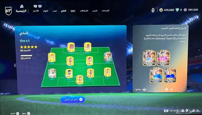 حساب فيفا سوني 0