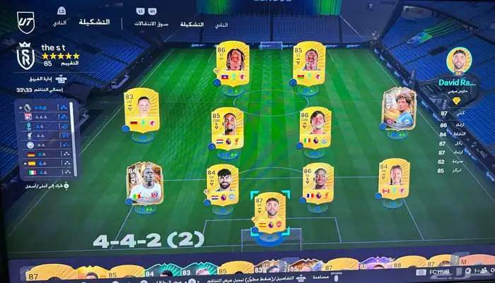 حساب فيفا سوني 1