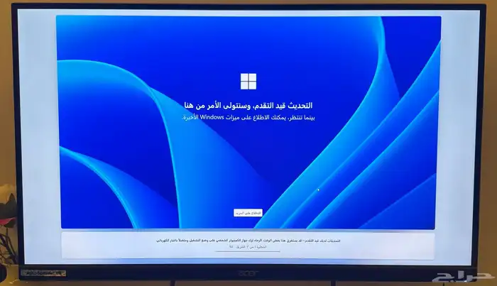 شاشة قيمنق 2