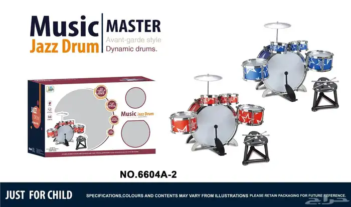 العاب اطفال 6