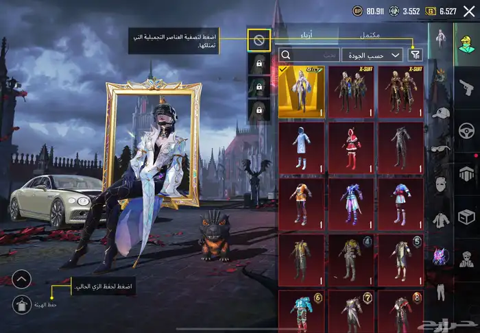 حساب ببجي 0