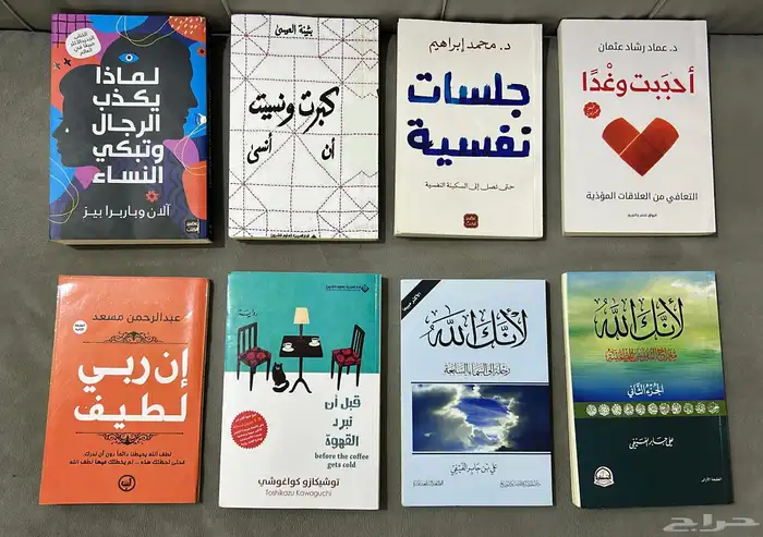 كتب مستعمله نظيفه 0