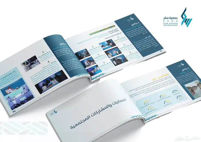 تصميم بروفايل احترافي للشركات والمؤسسات 2