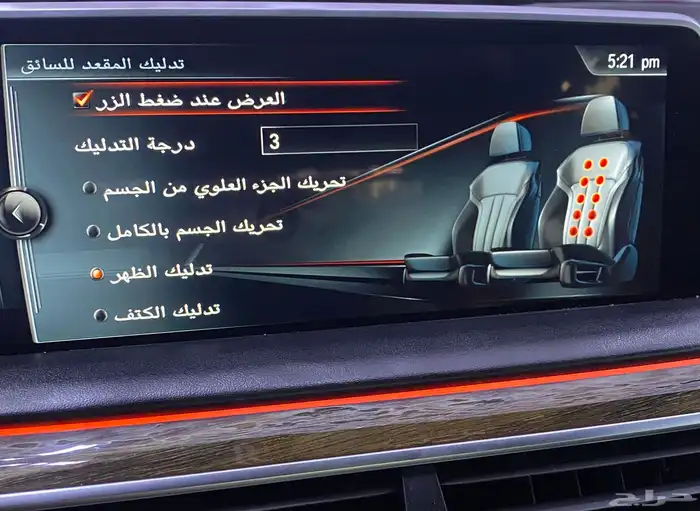 BMW 740 Li M kit 25