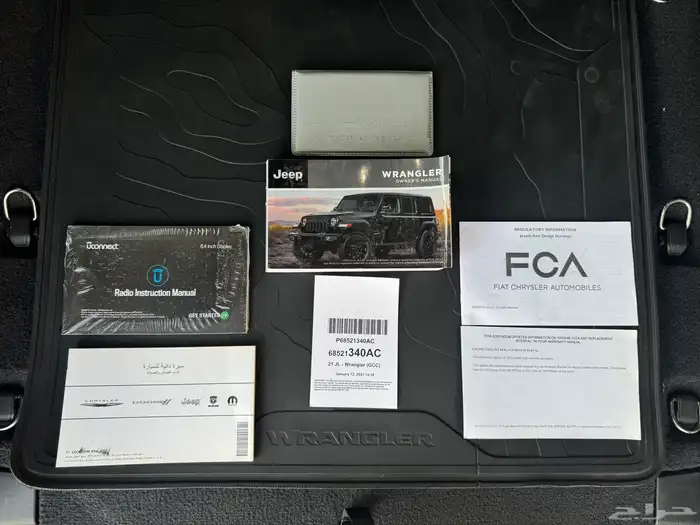 Wrangler Rubicon 2021 14