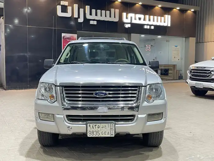اكسبلور 2009 0
