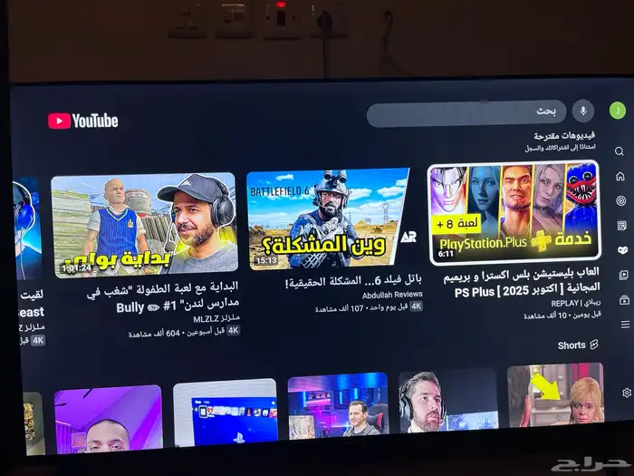 شاشه سمارت 50بوصة 4k 2