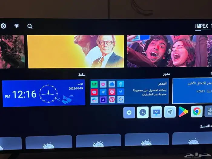 شاشه سمارت 50بوصة 4k 0