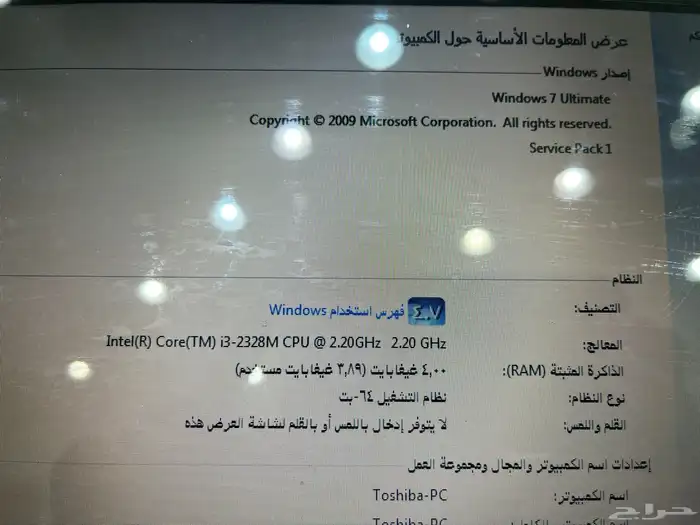 عدد 2 لاب توب للبيع 10