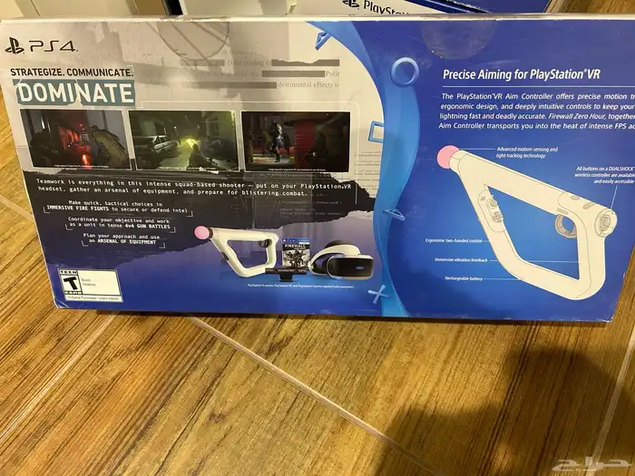 مسدس في ار معاه شريط 3