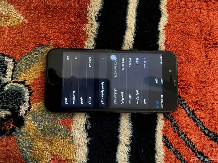 آيفون 7 للبيع 5