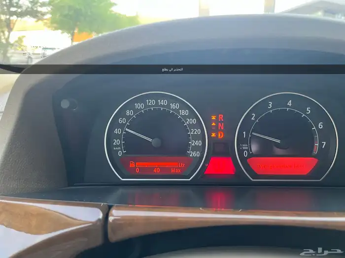 بي ام 730 2008 الحوت مالك اول 10