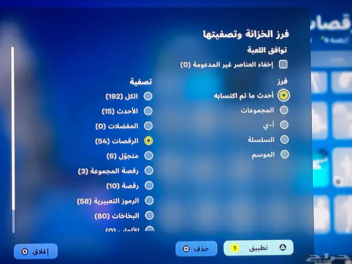 للبيع حساب فورت نايت 15