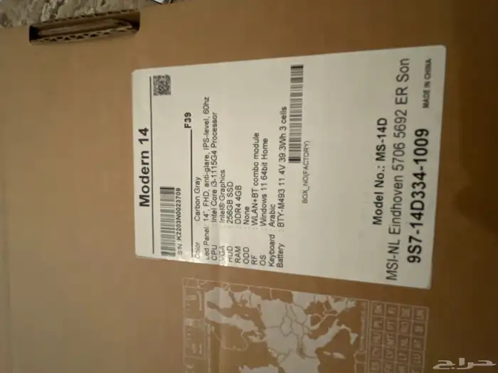 لابتوب msi للبيع 6