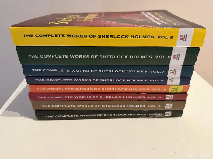 كتب شيرلوك هولمز المجموعه 1