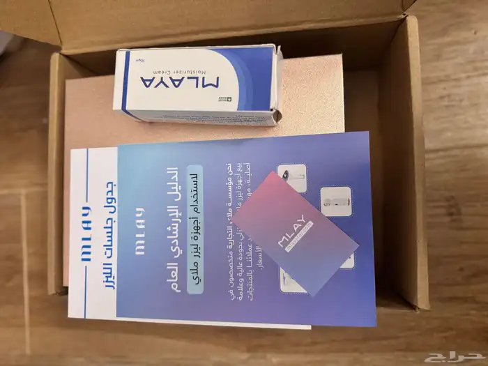 ليزر ملاي t14 3