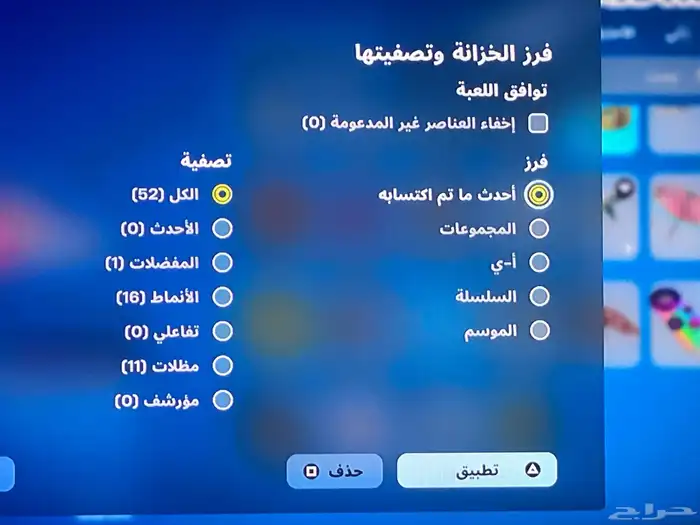 للبيع حساب فورت نايت 12